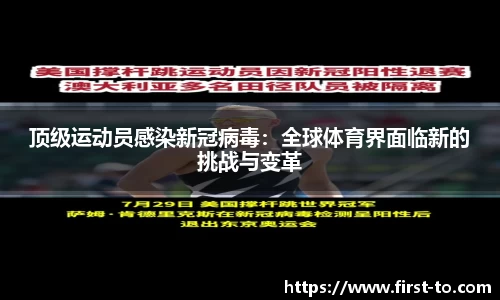 韦德体育