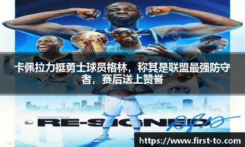 韦德体育
