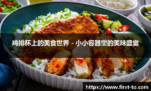 韦德体育