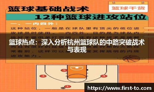 韦德体育