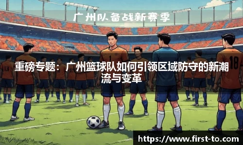 韦德体育