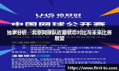 bevictor伟德官网