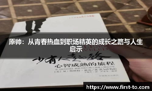 韦德体育