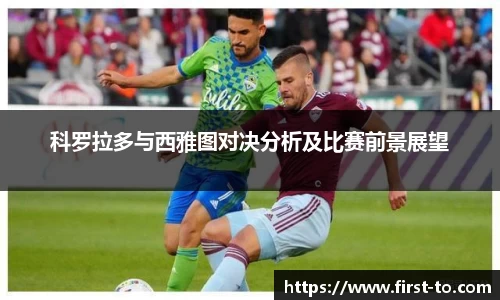 韦德体育