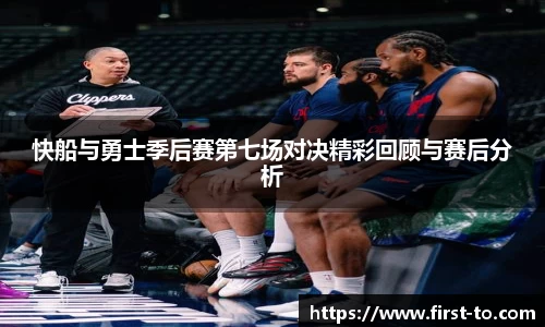 韦德体育