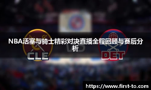 韦德体育