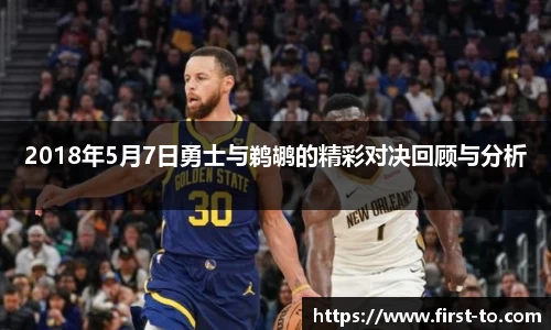 韦德体育