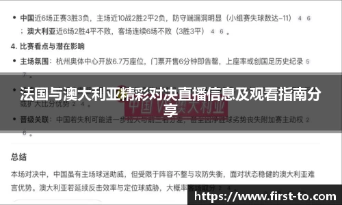 韦德体育