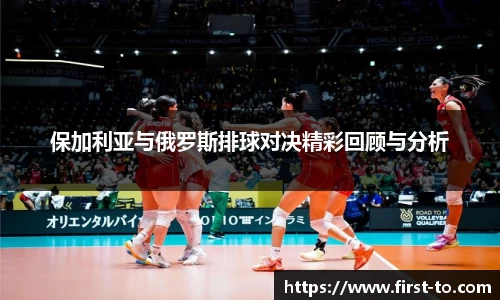 韦德体育