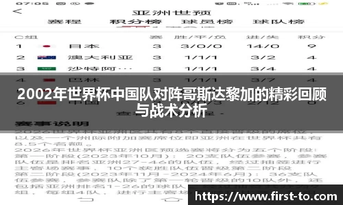 韦德体育