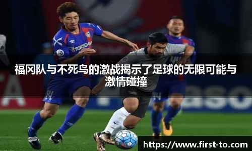 韦德体育