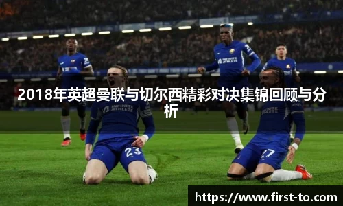 韦德体育