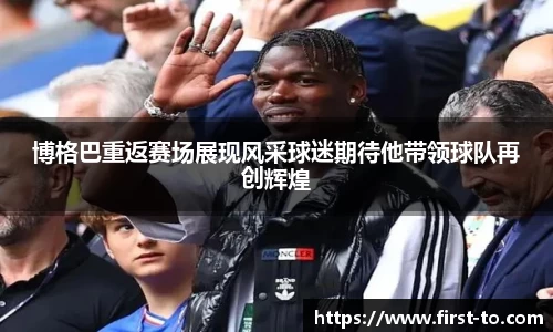 韦德体育