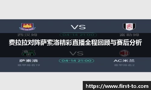 韦德体育