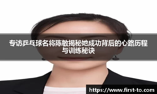 韦德体育