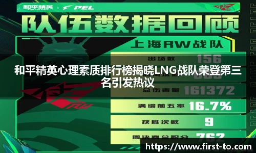 韦德体育
