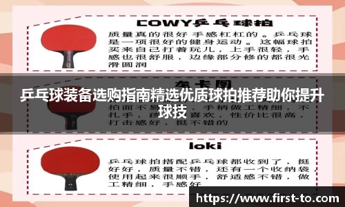 韦德体育