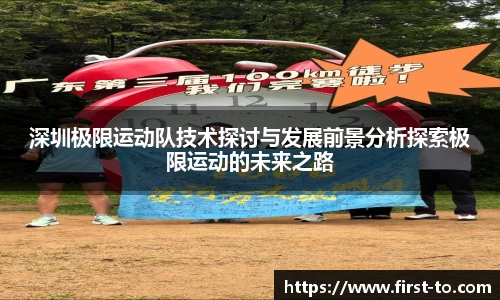 韦德体育