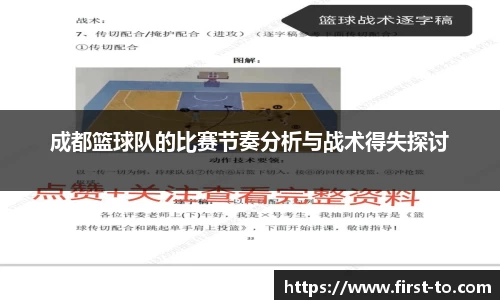 韦德体育