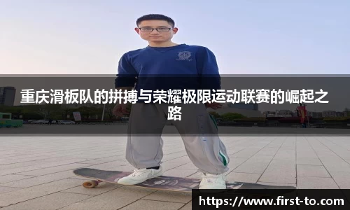 韦德体育