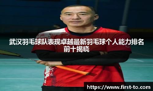 韦德体育