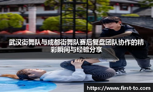韦德体育
