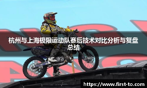 韦德体育