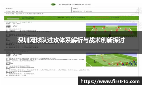 韦德体育