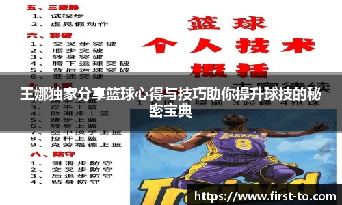 韦德bevictor